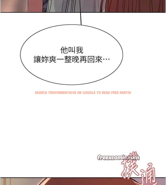 查看漫画色輪眼 - 第2季 第64話-趁媽媽熟睡對女兒下手 - sayhentaiz.net中的3128774图片