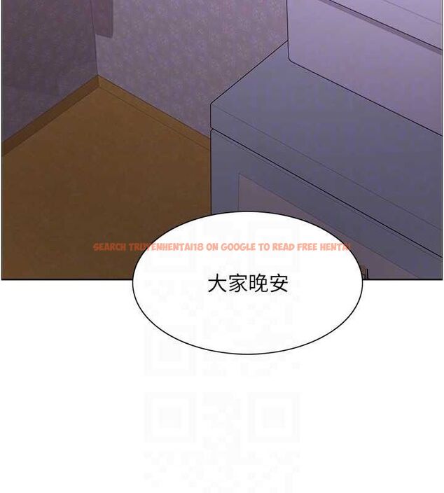 查看漫画色輪眼 - 第2季 第64話-趁媽媽熟睡對女兒下手 - sayhentaiz.net中的3128778图片