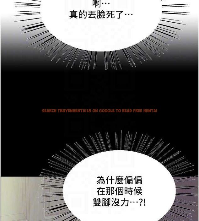 查看漫画色輪眼 - 第2季 第64話-趁媽媽熟睡對女兒下手 - sayhentaiz.net中的3128783图片