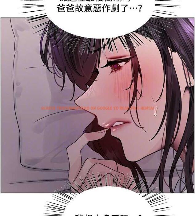 查看漫画色輪眼 - 第2季 第64話-趁媽媽熟睡對女兒下手 - sayhentaiz.net中的3128786图片