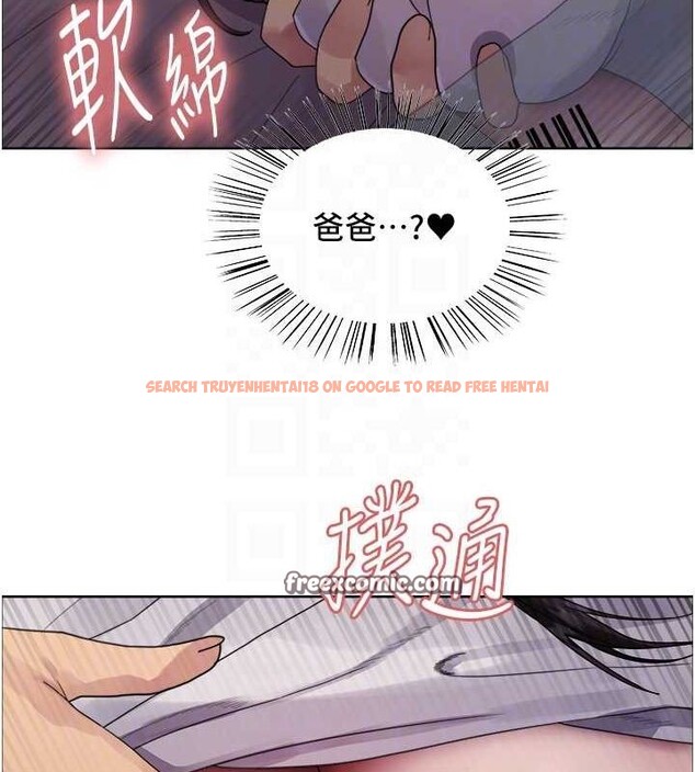 查看漫画色輪眼 - 第2季 第64話-趁媽媽熟睡對女兒下手 - sayhentaiz.net中的3128790图片