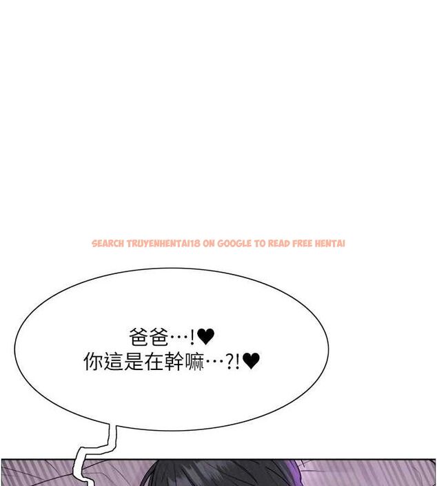 查看漫画色輪眼 - 第2季 第64話-趁媽媽熟睡對女兒下手 - sayhentaiz.net中的3128793图片