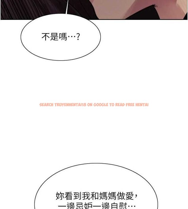 查看漫画色輪眼 - 第2季 第64話-趁媽媽熟睡對女兒下手 - sayhentaiz.net中的3128800图片