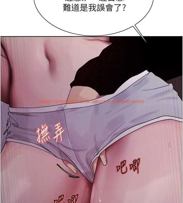 查看漫画色輪眼 - 第2季 第64話-趁媽媽熟睡對女兒下手 - sayhentaiz.net中的3128801图片