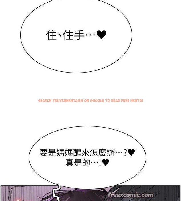 查看漫画色輪眼 - 第2季 第64話-趁媽媽熟睡對女兒下手 - sayhentaiz.net中的3128806图片