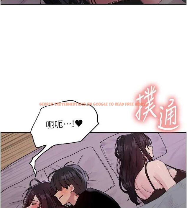 查看漫画色輪眼 - 第2季 第64話-趁媽媽熟睡對女兒下手 - sayhentaiz.net中的3128811图片