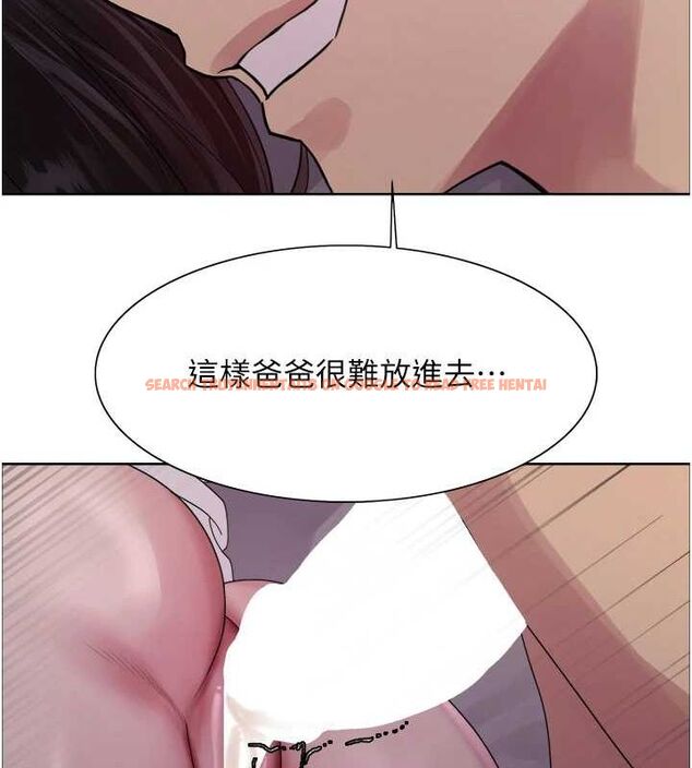 查看漫画色輪眼 - 第2季 第64話-趁媽媽熟睡對女兒下手 - sayhentaiz.net中的3128814图片