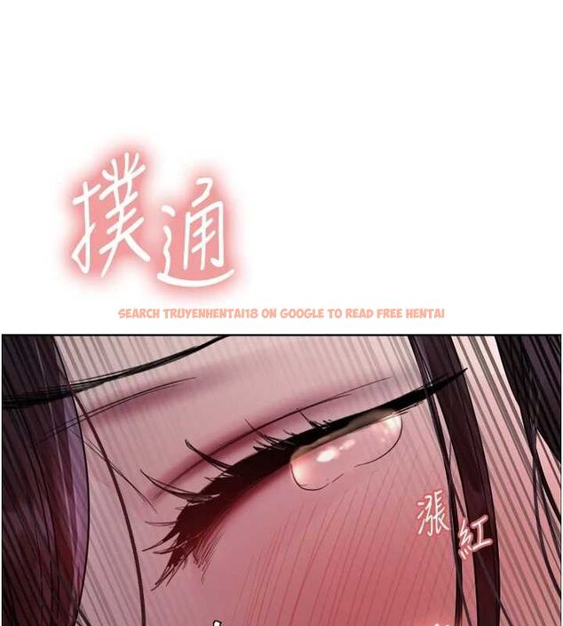 查看漫画色輪眼 - 第2季 第64話-趁媽媽熟睡對女兒下手 - sayhentaiz.net中的3128816图片