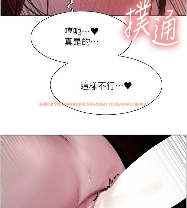 查看漫画色輪眼 - 第2季 第64話-趁媽媽熟睡對女兒下手 - sayhentaiz.net中的3128817图片