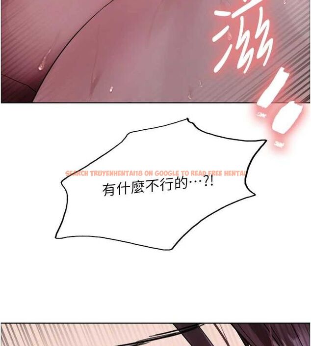 查看漫画色輪眼 - 第2季 第64話-趁媽媽熟睡對女兒下手 - sayhentaiz.net中的3128820图片