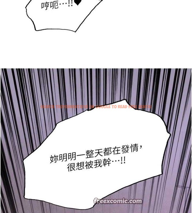 查看漫画色輪眼 - 第2季 第64話-趁媽媽熟睡對女兒下手 - sayhentaiz.net中的3128822图片