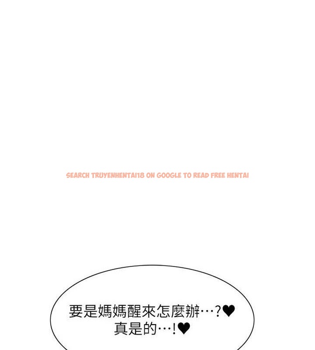 查看漫画色輪眼 - 第2季 第65話-一輩子專用的小穴 - sayhentaiz.net中的3157145图片