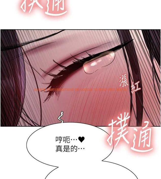 查看漫画色輪眼 - 第2季 第65話-一輩子專用的小穴 - sayhentaiz.net中的3157155图片