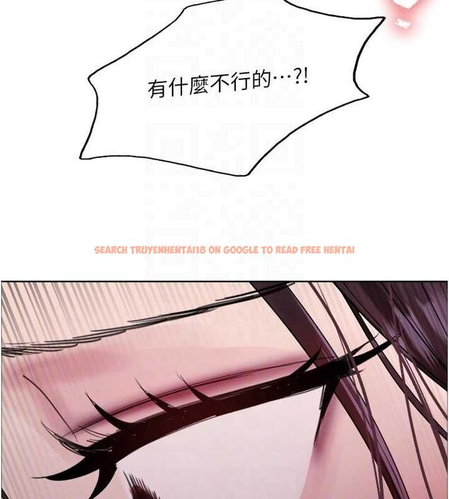 查看漫画色輪眼 - 第2季 第65話-一輩子專用的小穴 - sayhentaiz.net中的3157159图片