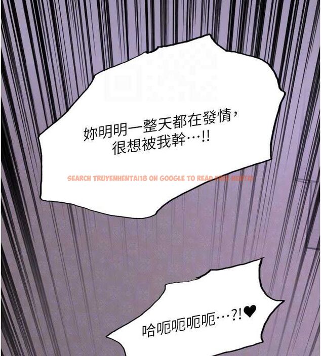 查看漫画色輪眼 - 第2季 第65話-一輩子專用的小穴 - sayhentaiz.net中的3157161图片