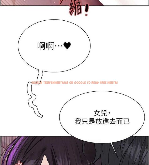 查看漫画色輪眼 - 第2季 第65話-一輩子專用的小穴 - sayhentaiz.net中的3157172图片