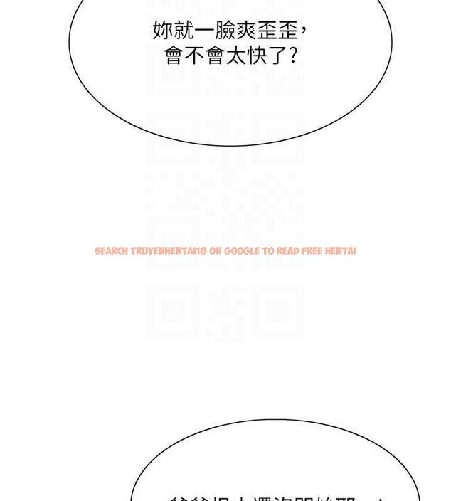 查看漫画色輪眼 - 第2季 第65話-一輩子專用的小穴 - sayhentaiz.net中的3157174图片