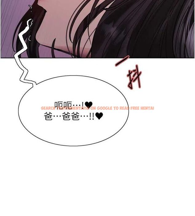 查看漫画色輪眼 - 第2季 第65話-一輩子專用的小穴 - sayhentaiz.net中的3157180图片