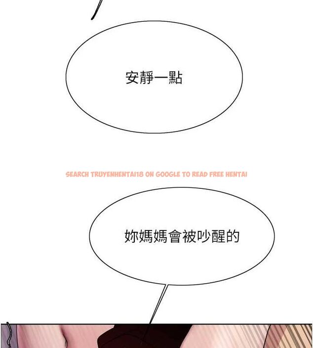 查看漫画色輪眼 - 第2季 第65話-一輩子專用的小穴 - sayhentaiz.net中的3157183图片