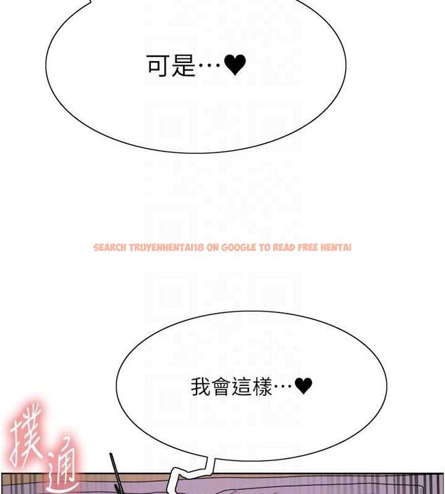 查看漫画色輪眼 - 第2季 第65話-一輩子專用的小穴 - sayhentaiz.net中的3157187图片