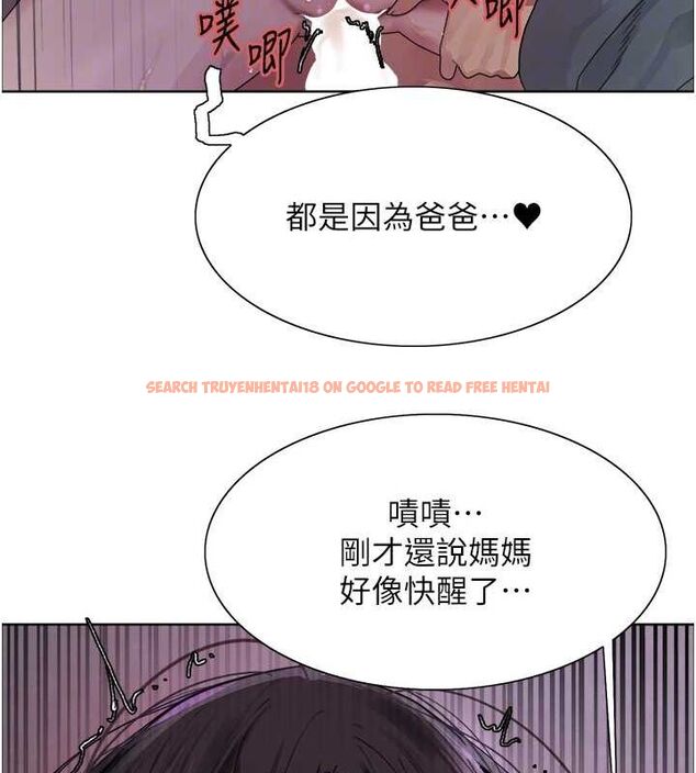 查看漫画色輪眼 - 第2季 第65話-一輩子專用的小穴 - sayhentaiz.net中的3157189图片