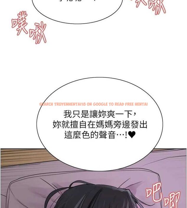 查看漫画色輪眼 - 第2季 第65話-一輩子專用的小穴 - sayhentaiz.net中的3157191图片