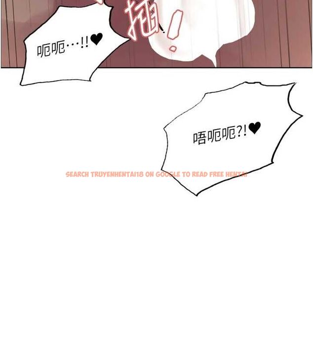 查看漫画色輪眼 - 第2季 第65話-一輩子專用的小穴 - sayhentaiz.net中的3157195图片