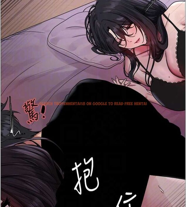 查看漫画色輪眼 - 第2季 第65話-一輩子專用的小穴 - sayhentaiz.net中的3157198图片