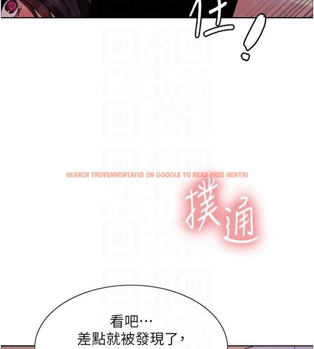 查看漫画色輪眼 - 第2季 第65話-一輩子專用的小穴 - sayhentaiz.net中的3157199图片