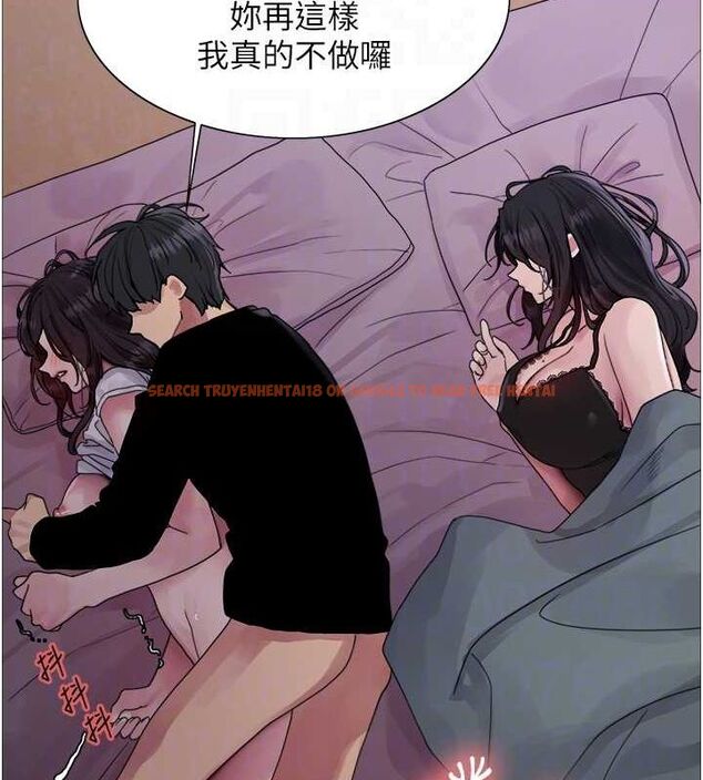 查看漫画色輪眼 - 第2季 第65話-一輩子專用的小穴 - sayhentaiz.net中的3157200图片