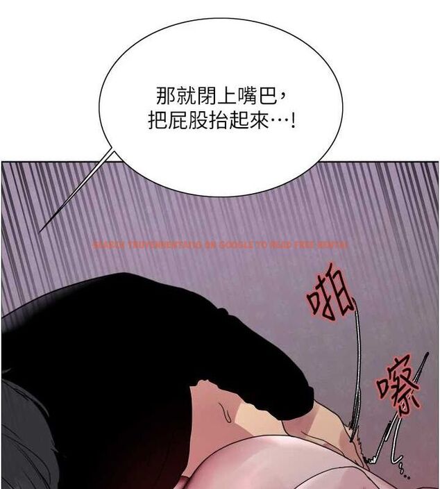查看漫画色輪眼 - 第2季 第65話-一輩子專用的小穴 - sayhentaiz.net中的3157202图片