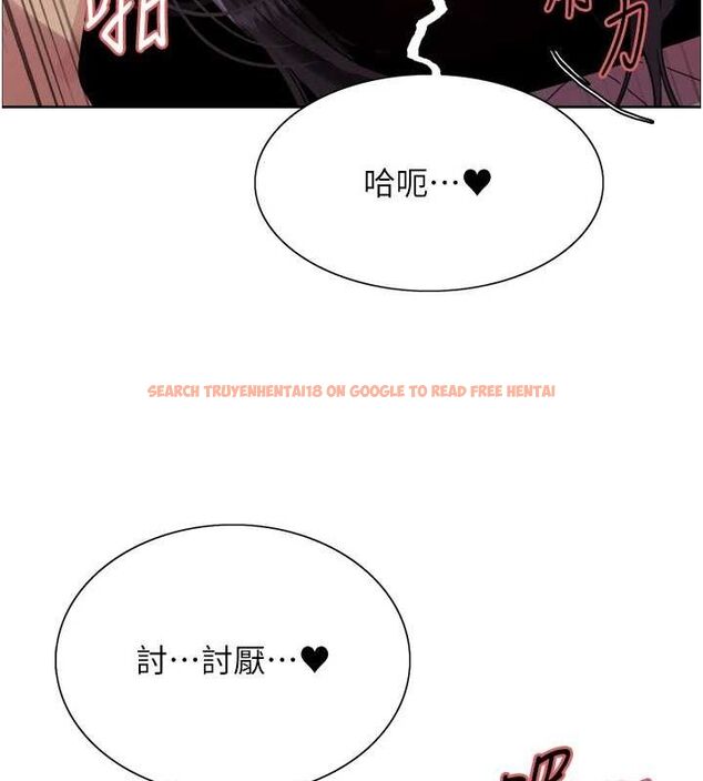 查看漫画色輪眼 - 第2季 第65話-一輩子專用的小穴 - sayhentaiz.net中的3157216图片