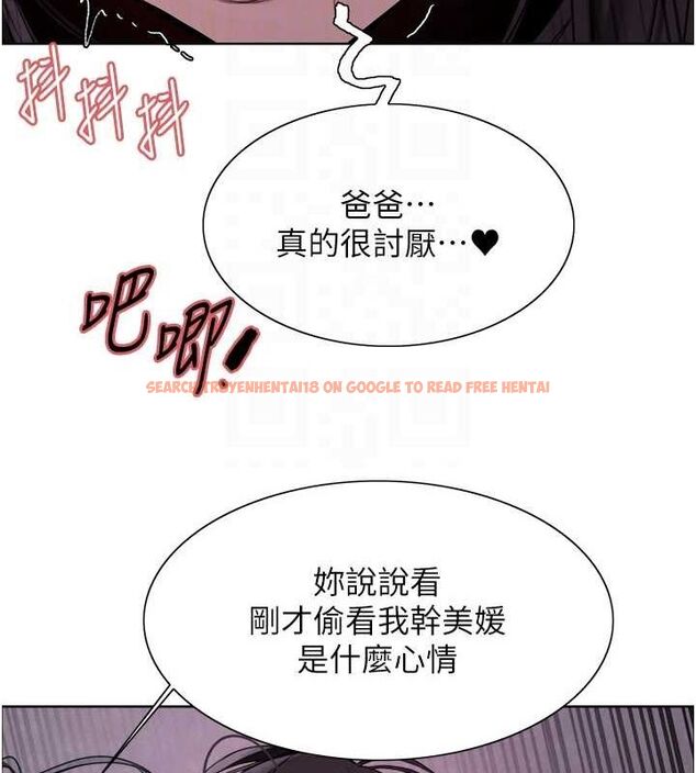 查看漫画色輪眼 - 第2季 第65話-一輩子專用的小穴 - sayhentaiz.net中的3157218图片