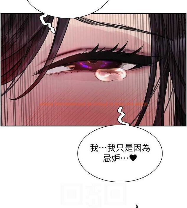 查看漫画色輪眼 - 第2季 第65話-一輩子專用的小穴 - sayhentaiz.net中的3157222图片