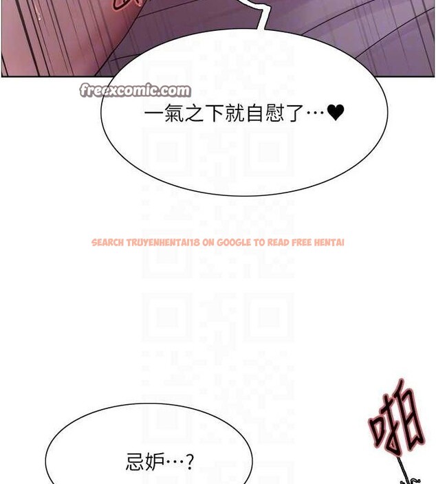 查看漫画色輪眼 - 第2季 第65話-一輩子專用的小穴 - sayhentaiz.net中的3157224图片