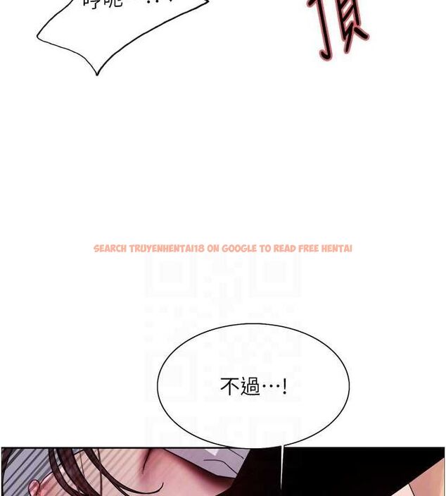 查看漫画色輪眼 - 第2季 第65話-一輩子專用的小穴 - sayhentaiz.net中的3157228图片
