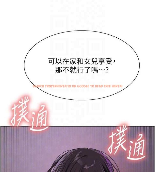 查看漫画色輪眼 - 第2季 第65話-一輩子專用的小穴 - sayhentaiz.net中的3157230图片