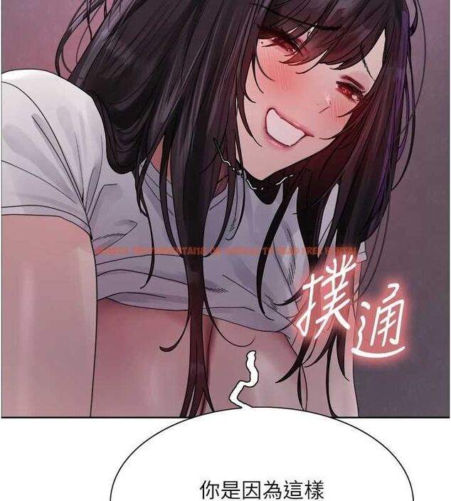 查看漫画色輪眼 - 第2季 第65話-一輩子專用的小穴 - sayhentaiz.net中的3157233图片