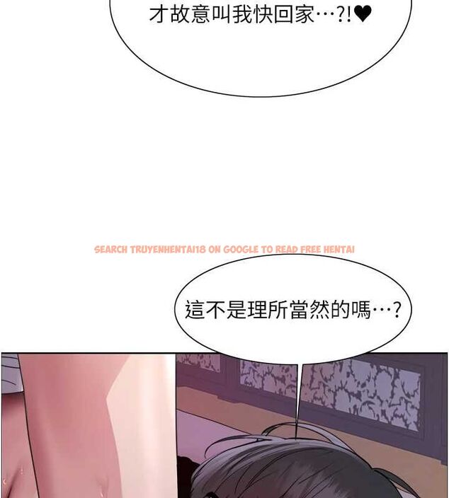 查看漫画色輪眼 - 第2季 第65話-一輩子專用的小穴 - sayhentaiz.net中的3157234图片