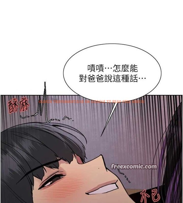查看漫画色輪眼 - 第2季 第65話-一輩子專用的小穴 - sayhentaiz.net中的3157240图片