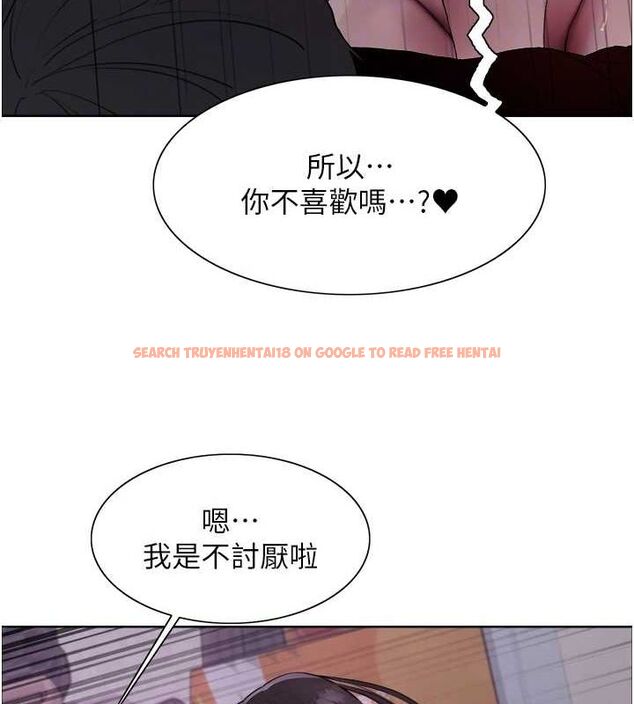 查看漫画色輪眼 - 第2季 第65話-一輩子專用的小穴 - sayhentaiz.net中的3157245图片