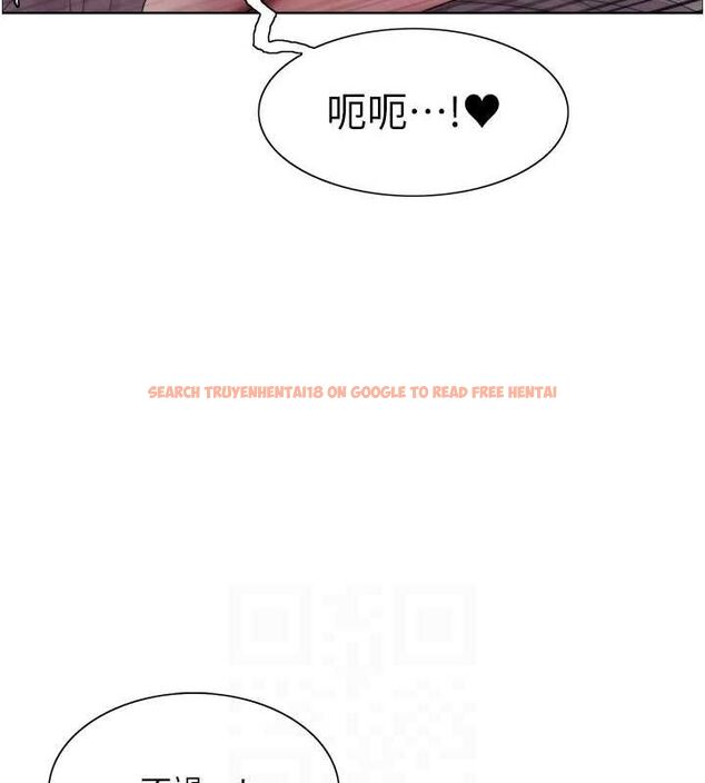 查看漫画色輪眼 - 第2季 第65話-一輩子專用的小穴 - sayhentaiz.net中的3157247图片