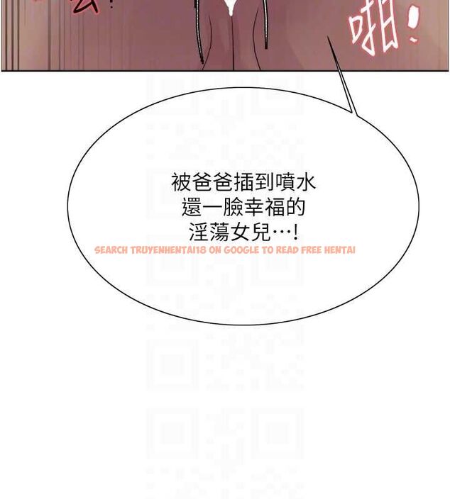 查看漫画色輪眼 - 第2季 第65話-一輩子專用的小穴 - sayhentaiz.net中的3157249图片