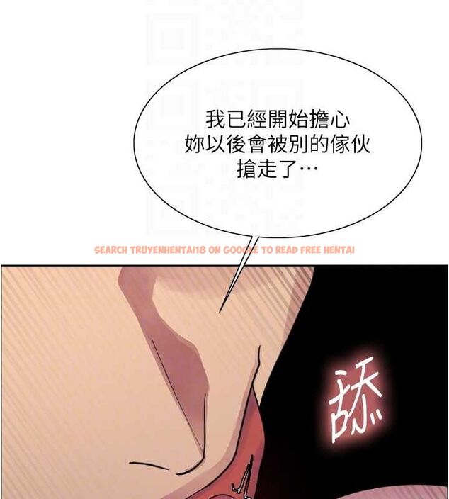 查看漫画色輪眼 - 第2季 第65話-一輩子專用的小穴 - sayhentaiz.net中的3157250图片
