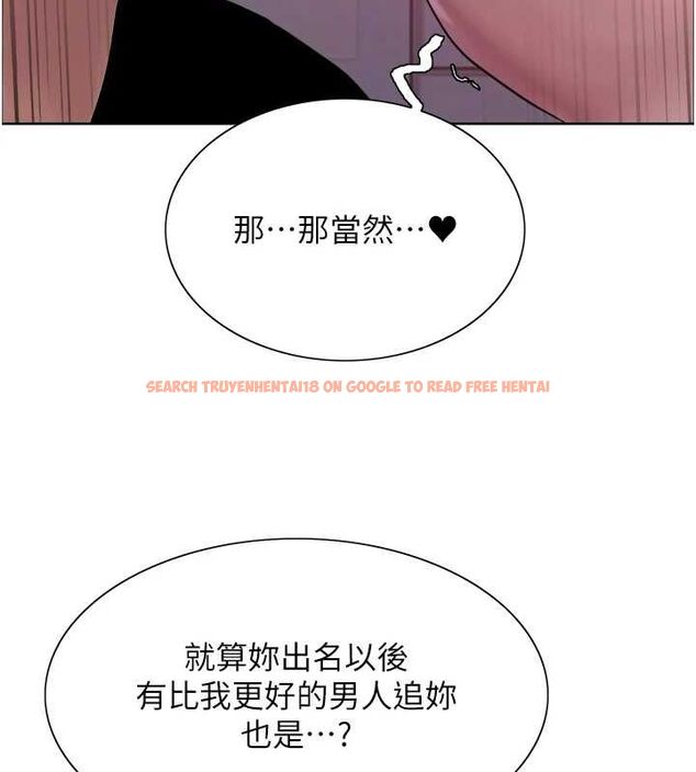 查看漫画色輪眼 - 第2季 第65話-一輩子專用的小穴 - sayhentaiz.net中的3157255图片