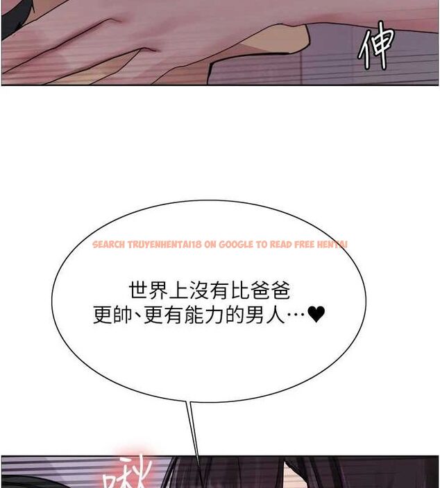 查看漫画色輪眼 - 第2季 第65話-一輩子專用的小穴 - sayhentaiz.net中的3157260图片