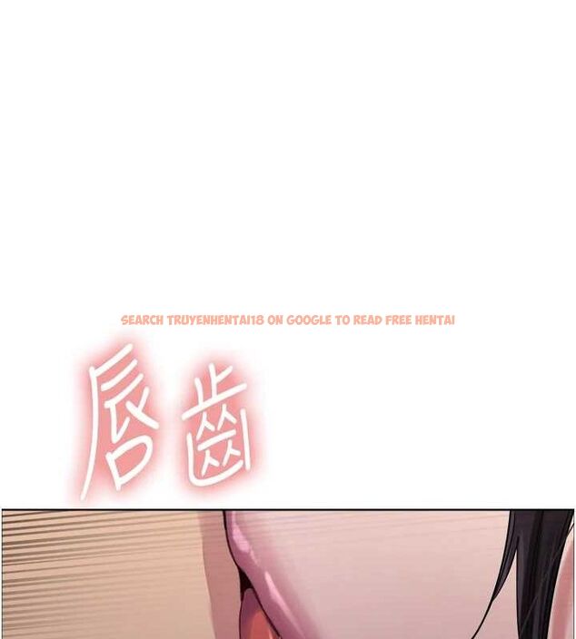 查看漫画色輪眼 - 第2季 第65話-一輩子專用的小穴 - sayhentaiz.net中的3157262图片