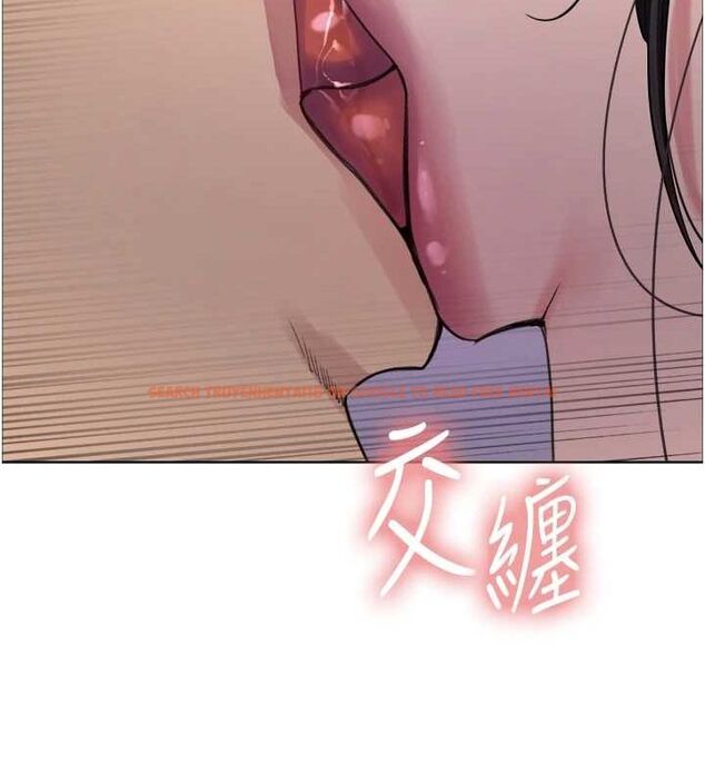 查看漫画色輪眼 - 第2季 第65話-一輩子專用的小穴 - sayhentaiz.net中的3157263图片