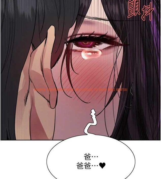 查看漫画色輪眼 - 第2季 第65話-一輩子專用的小穴 - sayhentaiz.net中的3157268图片