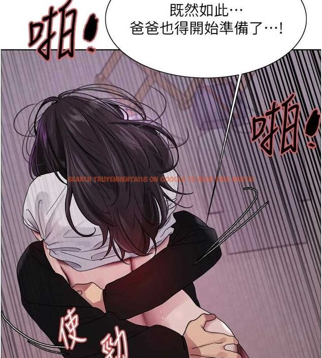 查看漫画色輪眼 - 第2季 第65話-一輩子專用的小穴 - sayhentaiz.net中的3157273图片